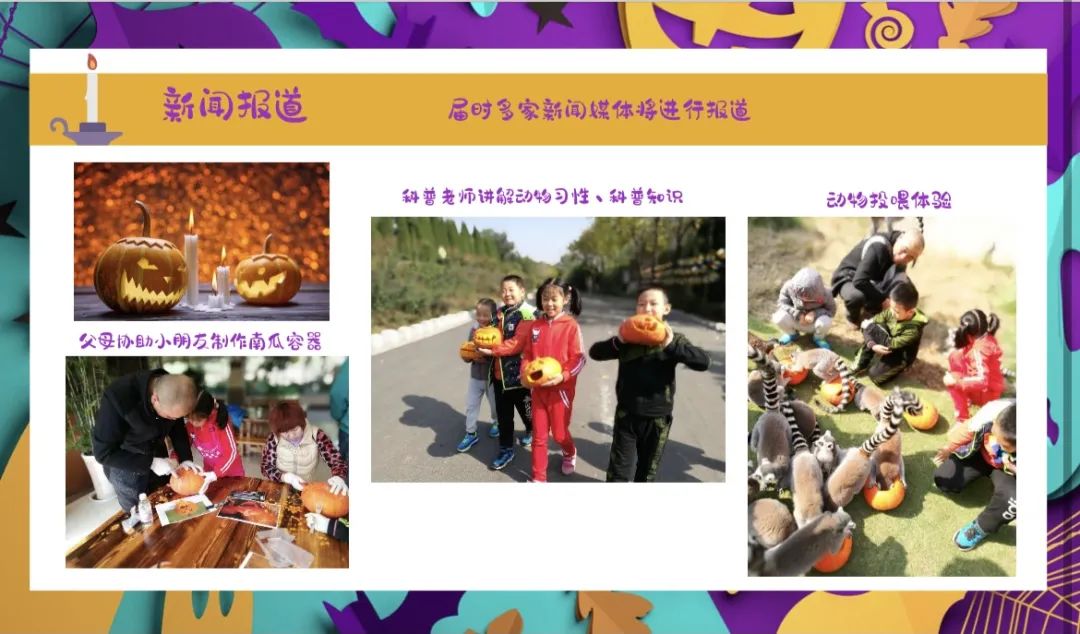 云南野生动物园(微信)