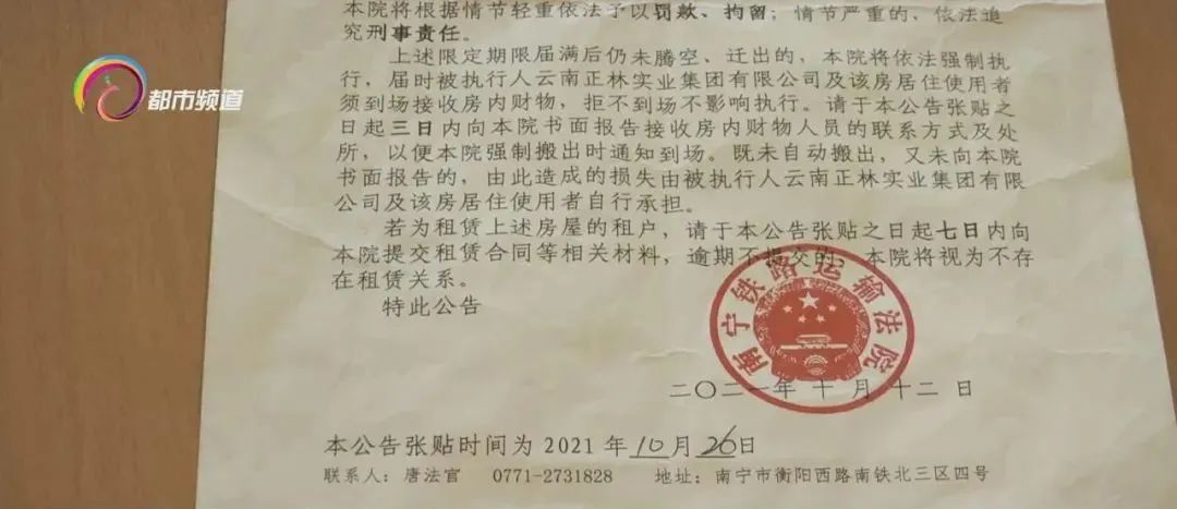 昆明信息港