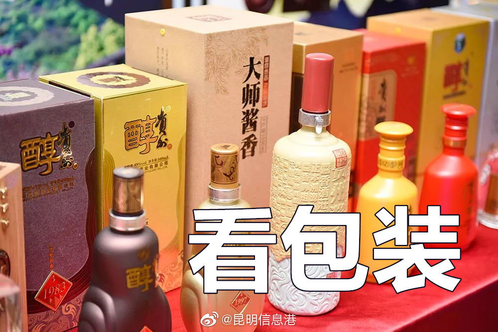 昆明信息港微博