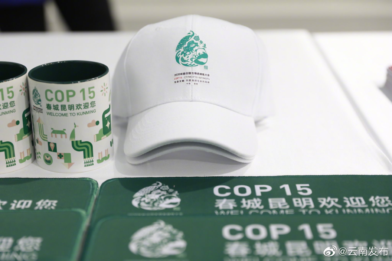 “云南发布”微博