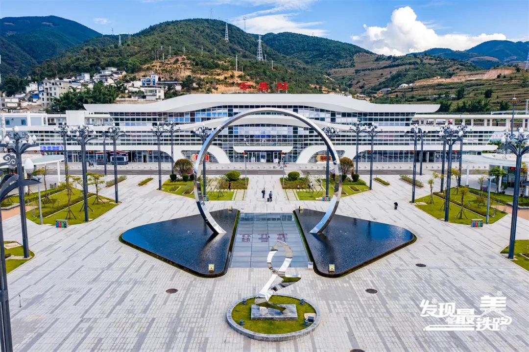 昆明铁路(微信)