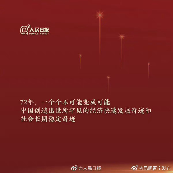 昆明晋宁发布