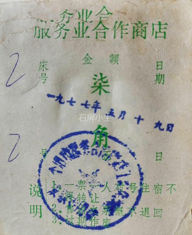 红河文旅(微信)