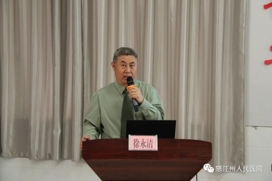 怒江州人民医院