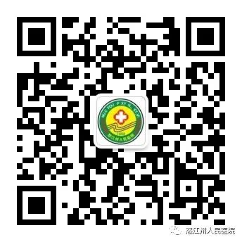 怒江州人民医院