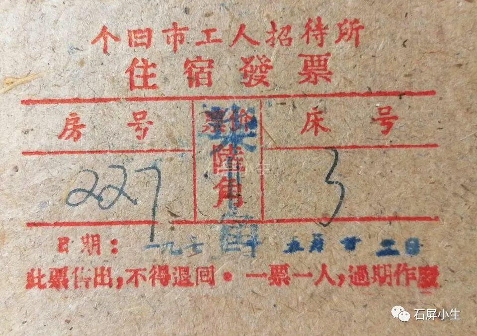 红河文旅(微信)