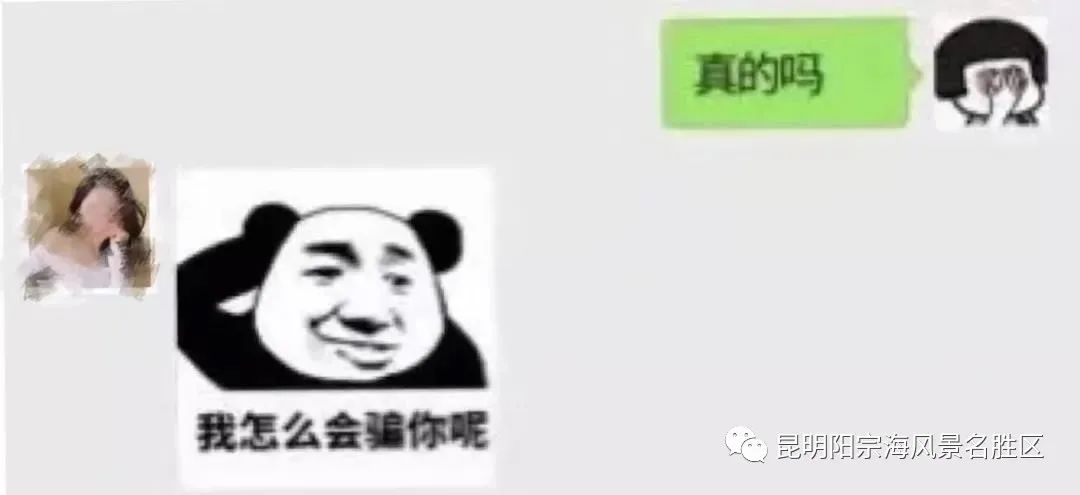 昆明阳宗海风景名胜区(微信)