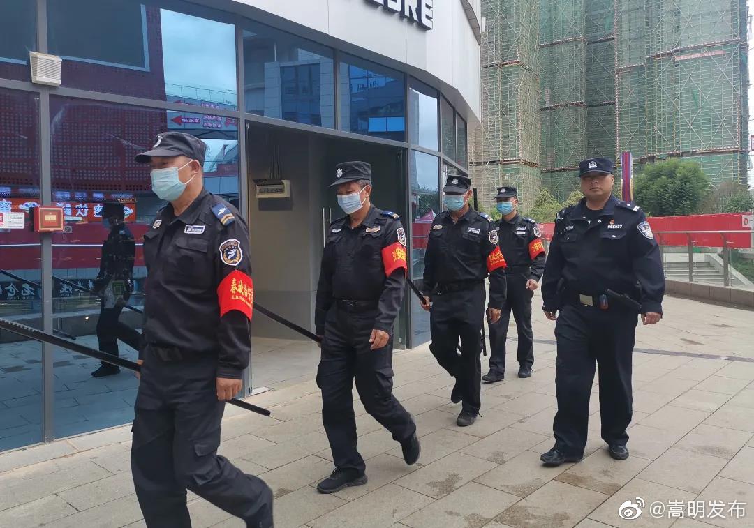 嵩明发布