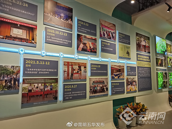 “昆明五华发布”微博