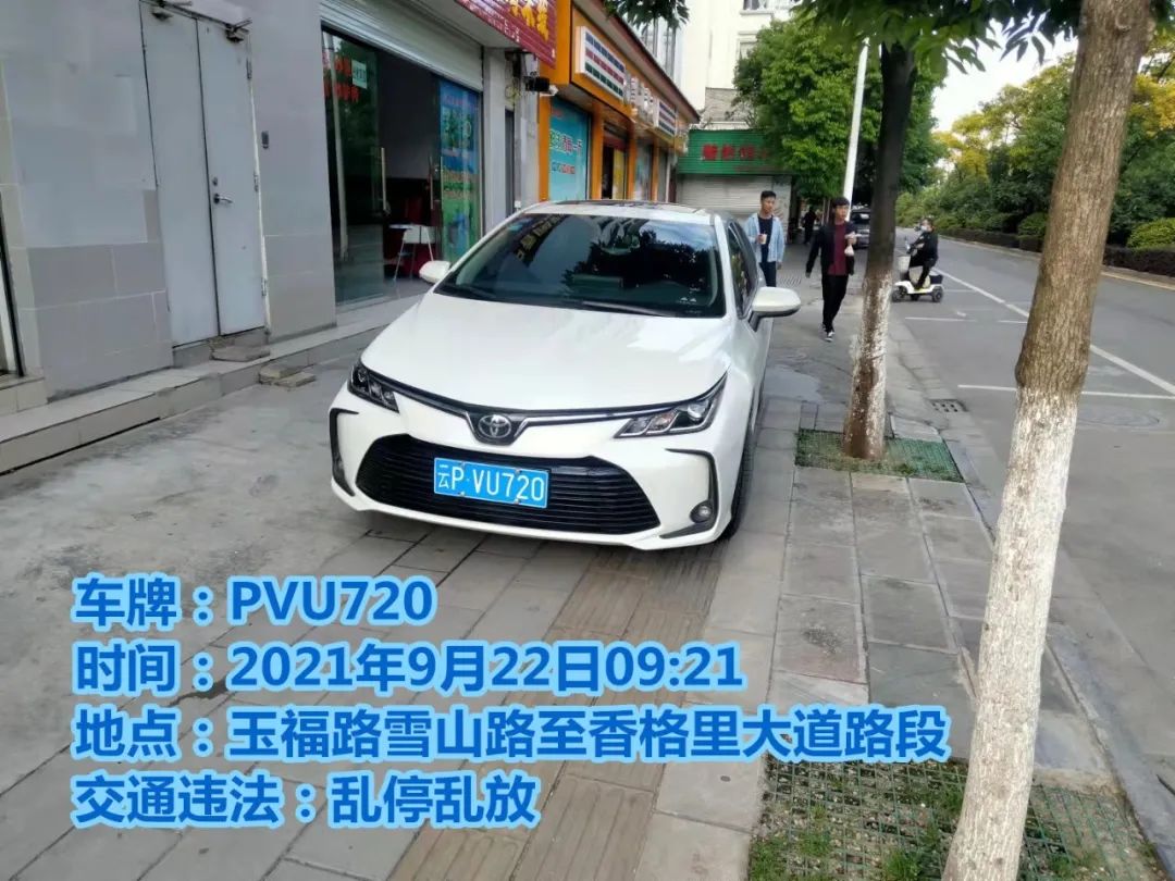 丽江日报(微信)