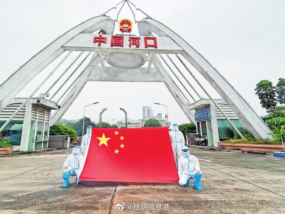 昆明信息港微博