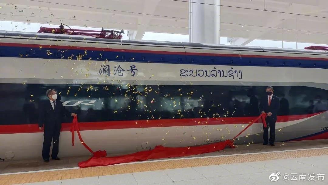 “云南发布”微博