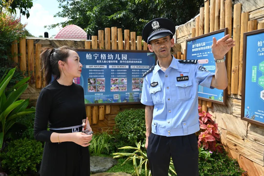 云南警方