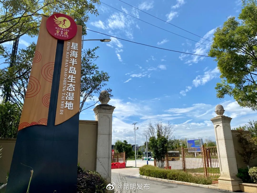 “昆明发布”微博