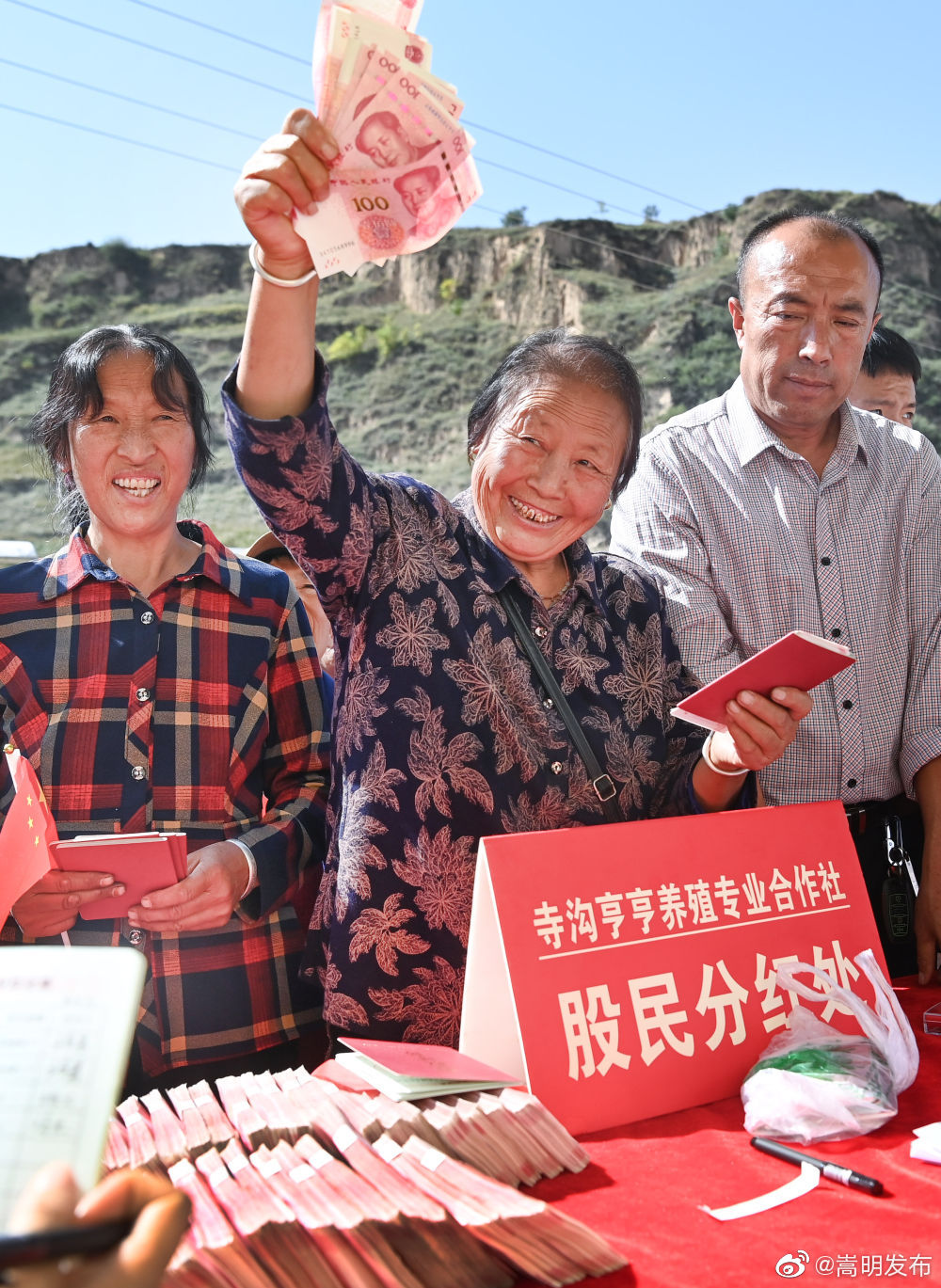 嵩明发布