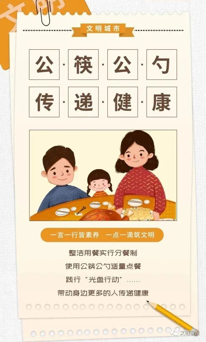 福贡先锋(微信)