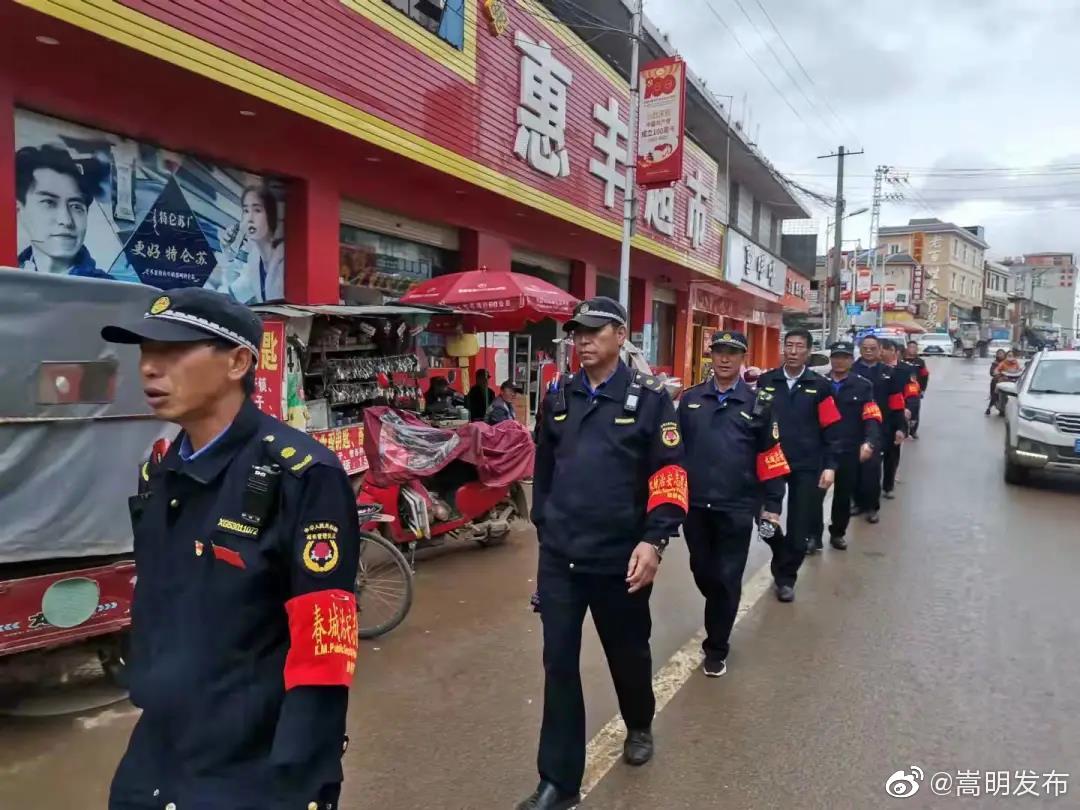 嵩明发布