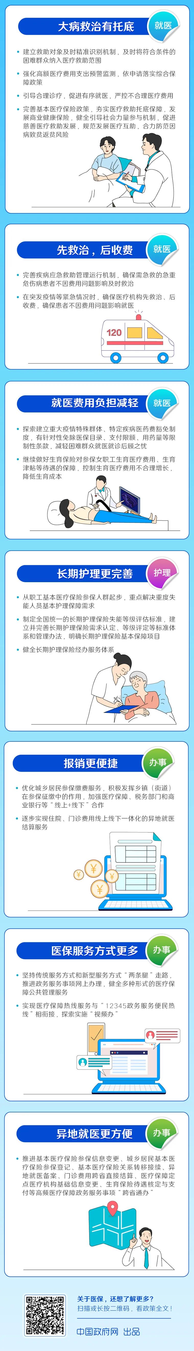 云南广播电视台(微信)