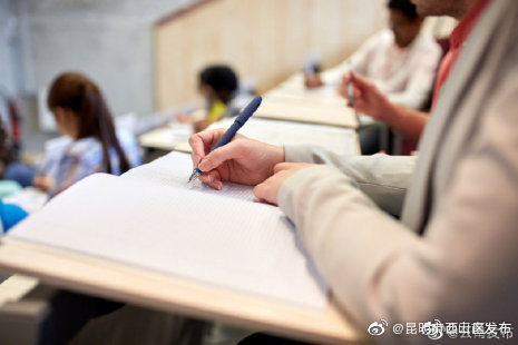 法考人注意啦！2021年法考客观题成绩可以查询了