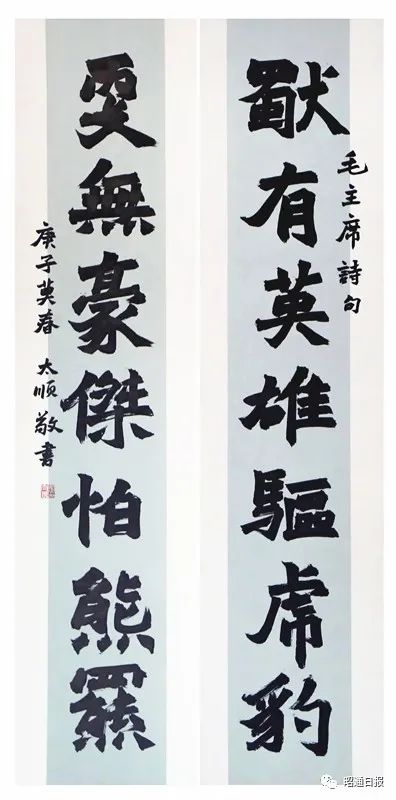 昭通日报(微信)