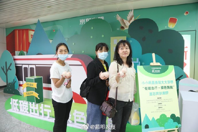 “昆明发布”微博