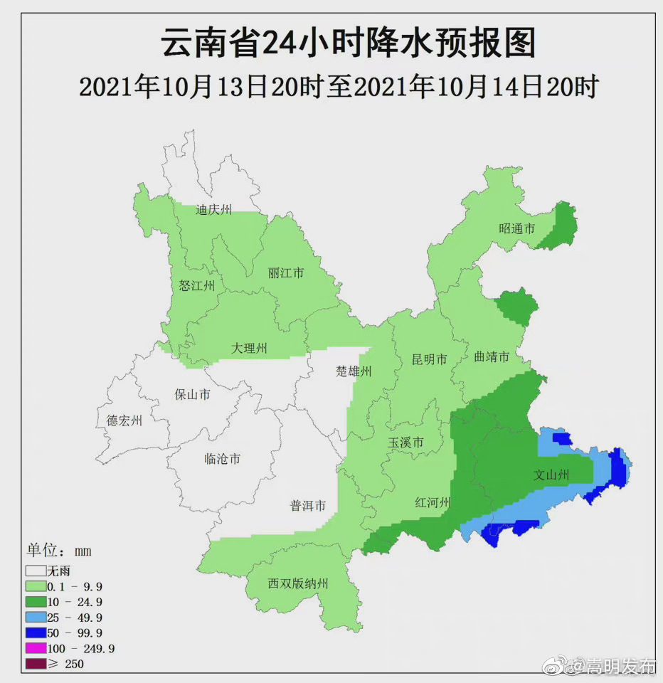 云南省中东部南部阴雨天气将持续至周末