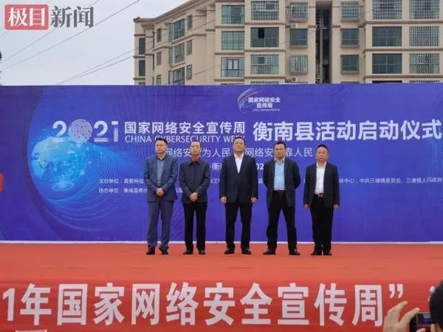 春城晚报(微信)