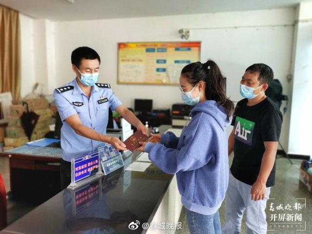 芒市中山：警民一家亲，携手共建美好家园