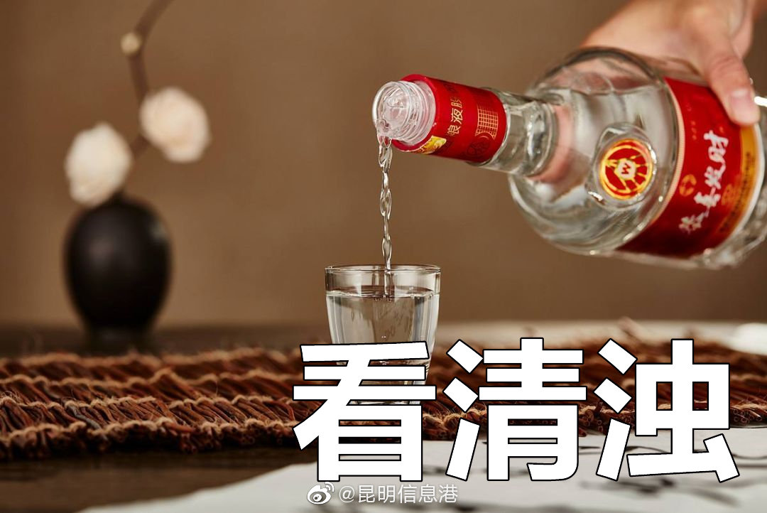 昆明信息港微博