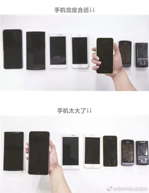 “昆明市西山区发布”微博