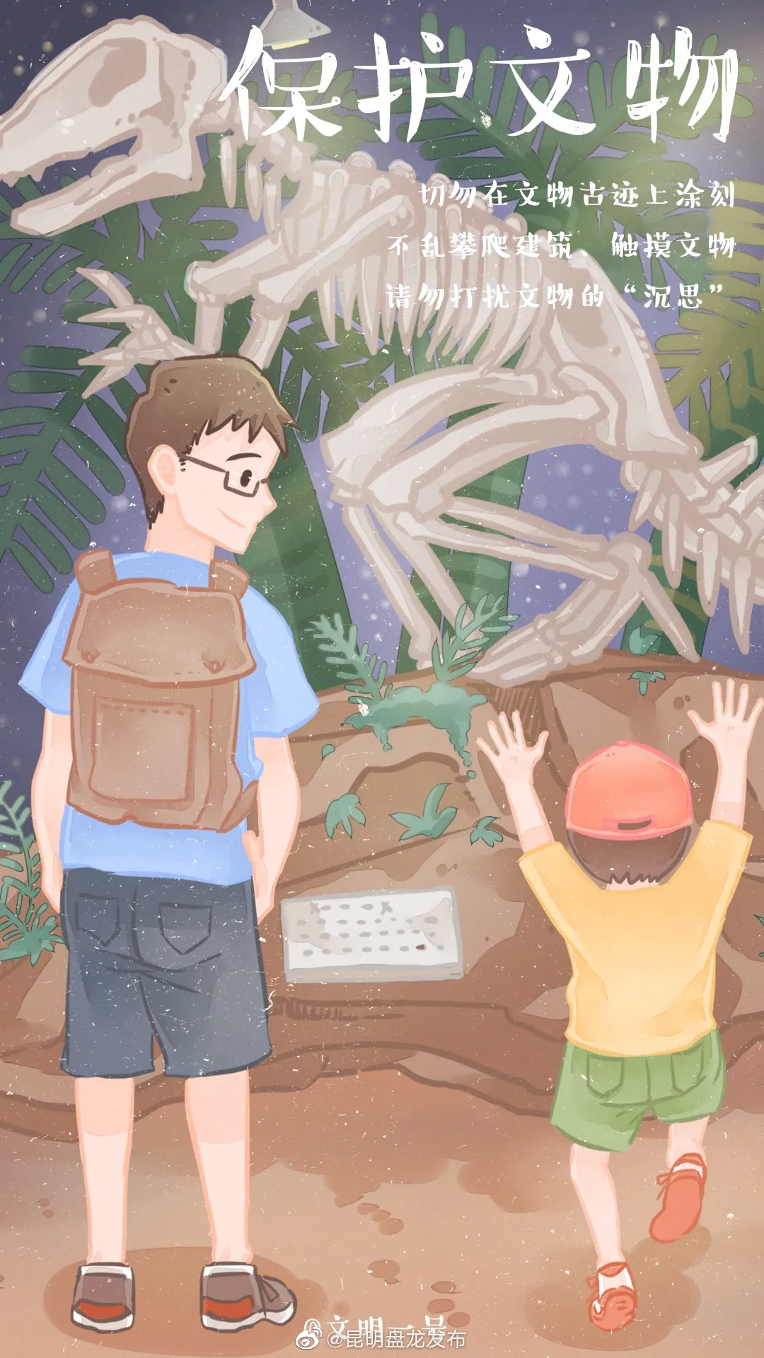 昆明盘龙发布