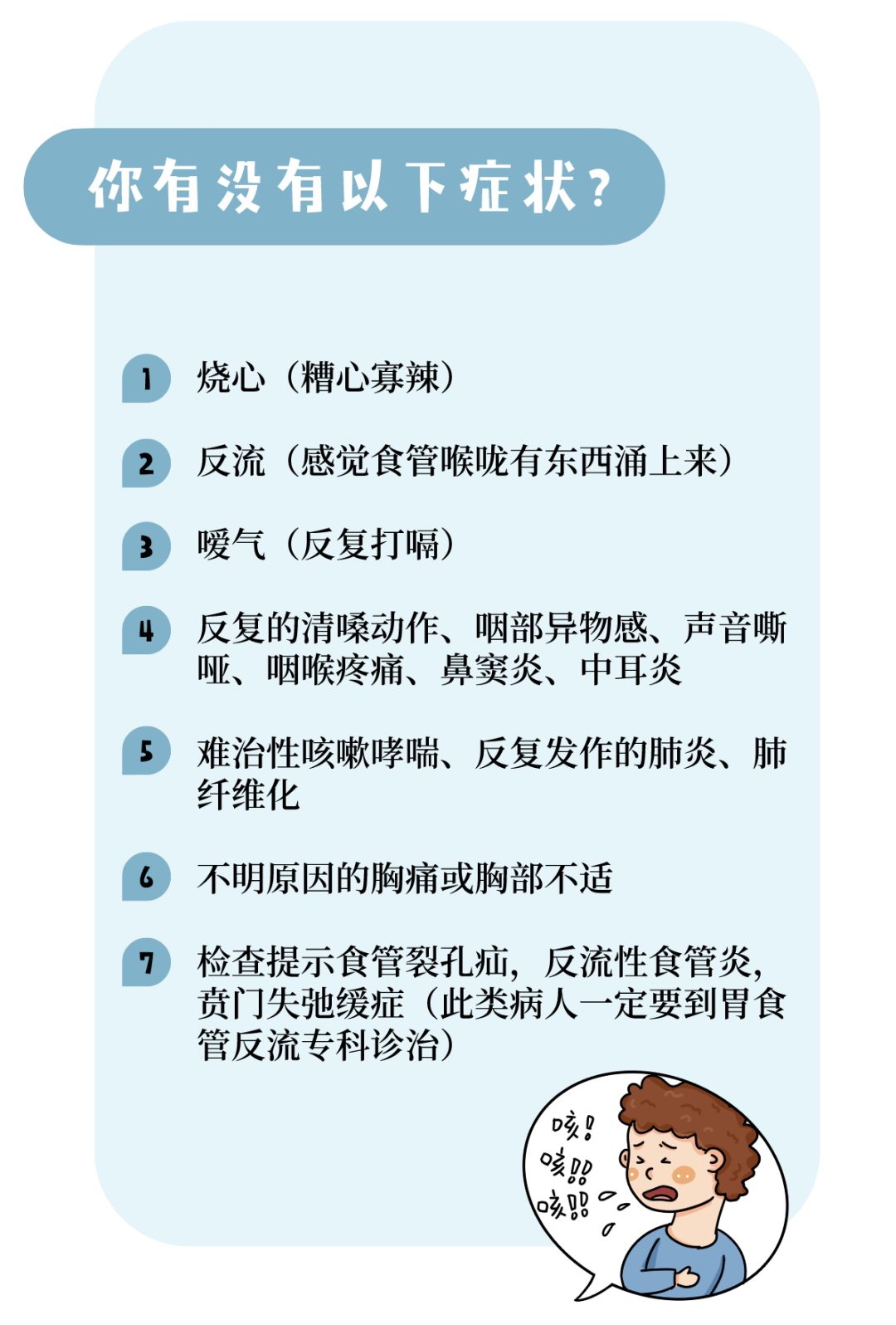 掌上春城(微信)