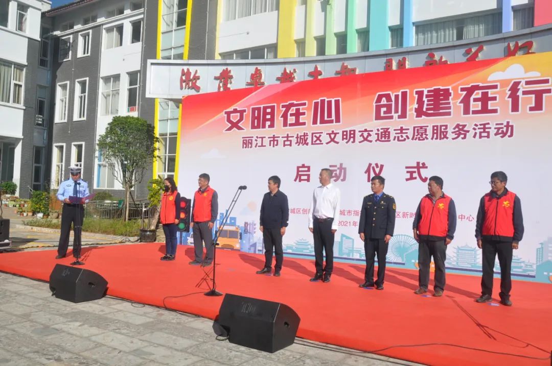 丽江日报(微信)