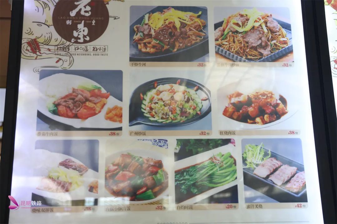 昆明铁路(微信)