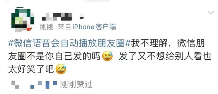 春城晚报(微信)