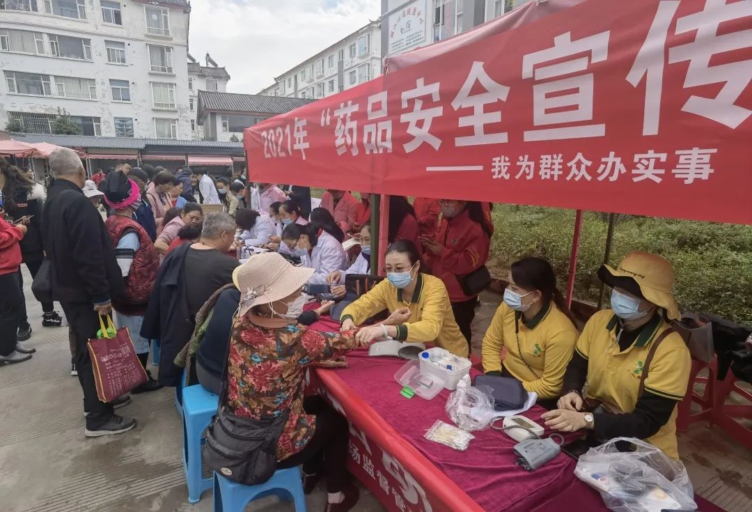 丽江日报(微信)