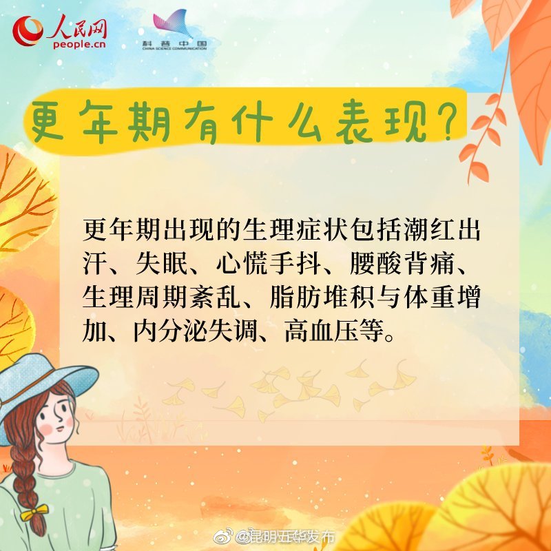 “昆明五华发布”微博