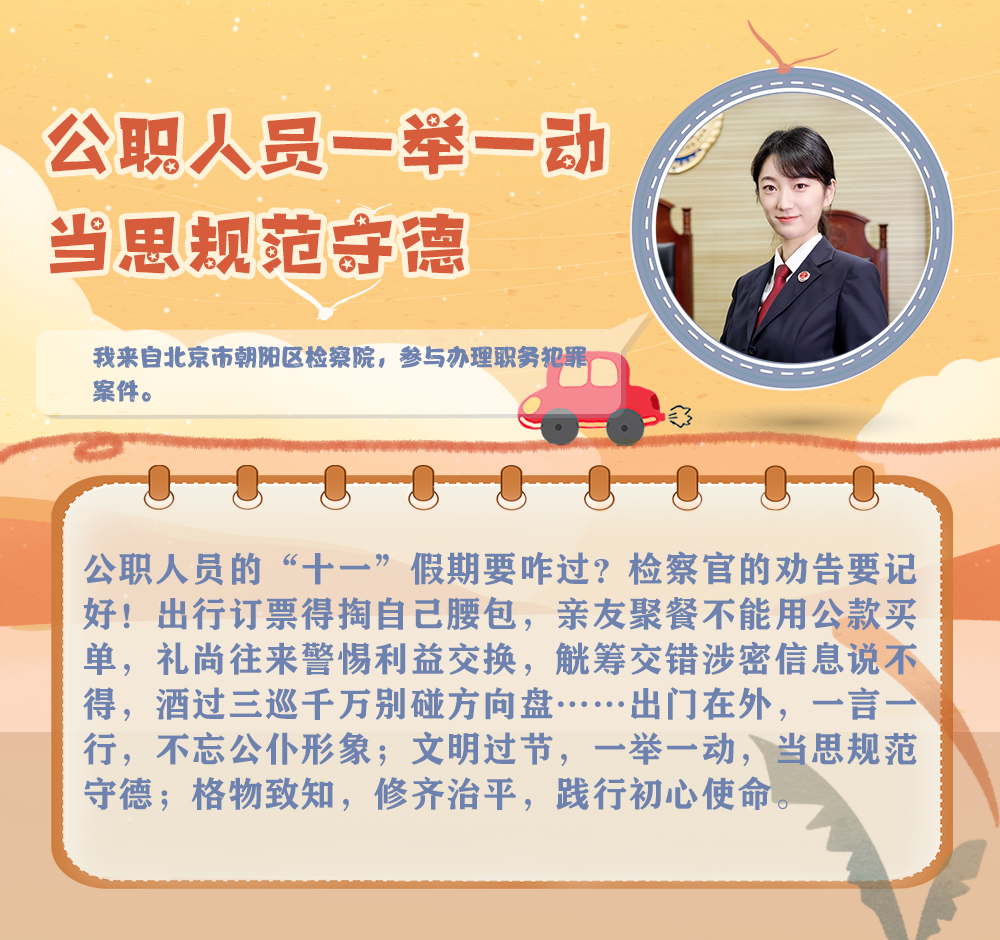 云南省人民检察院(微信)