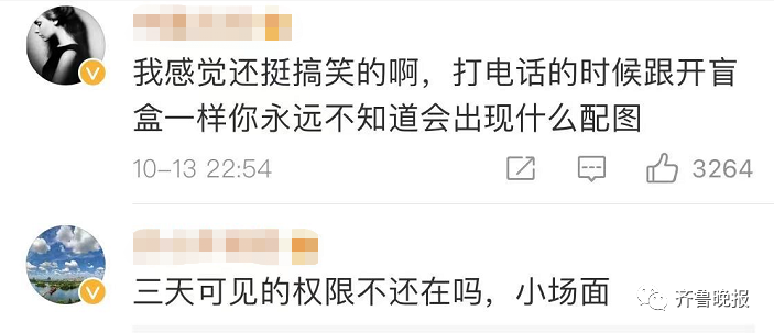 春城晚报(微信)