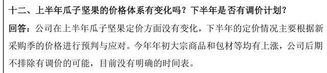 春城晚报(微信)