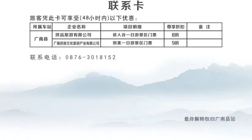 昆明铁路(微信)