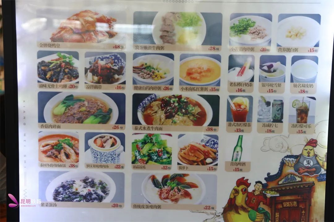 昆明铁路(微信)