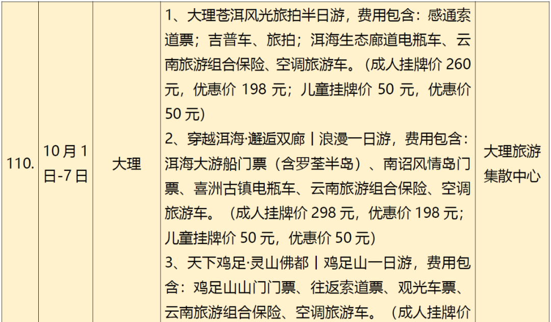 云南广播电视台(微信)