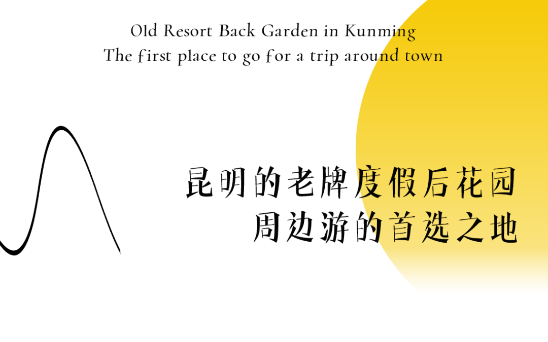 昆明发布(微信)