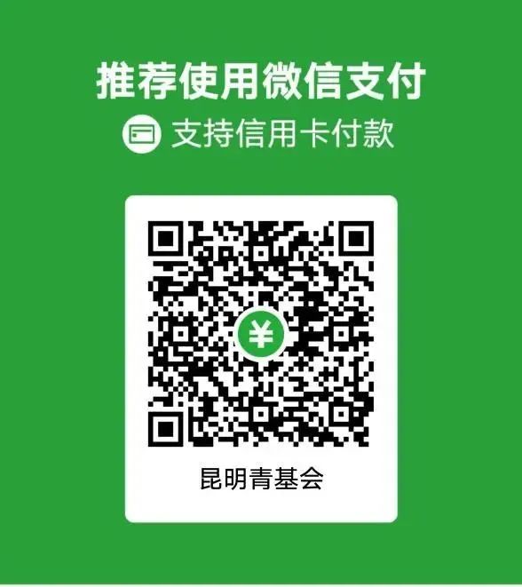 盘龙共青团(微信)