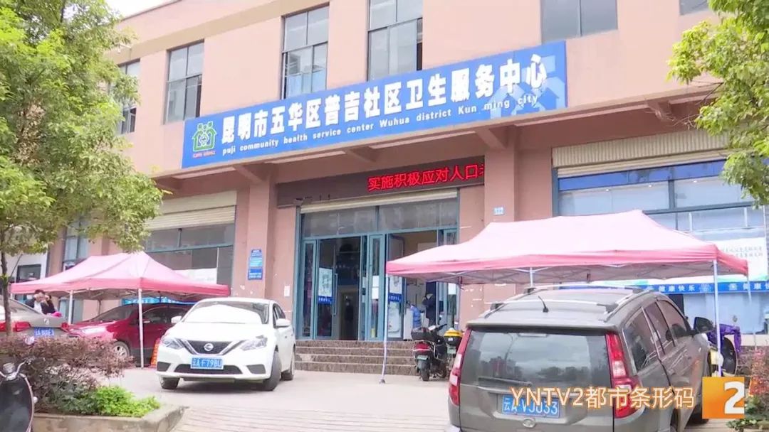 掌上春城(微信)