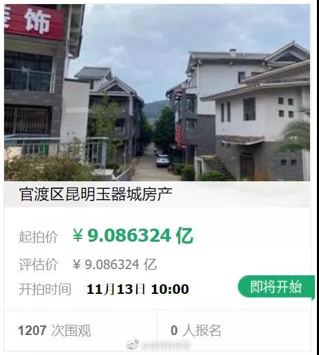 昆明信息港