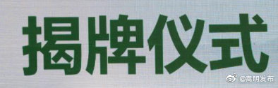 杨桥街道“农民业校”挂牌成立