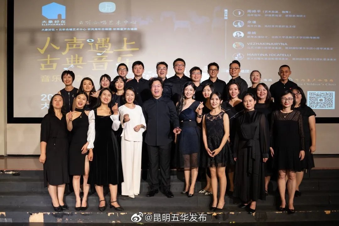 “昆明五华发布”微博