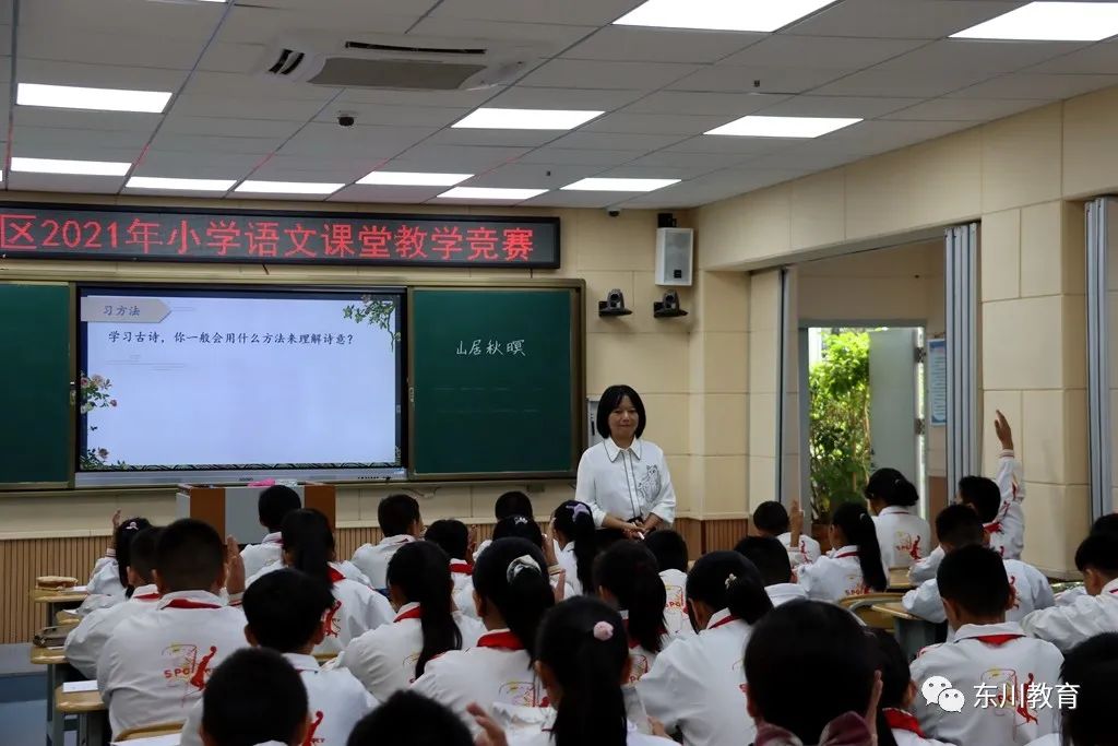 东川教育(微信)
